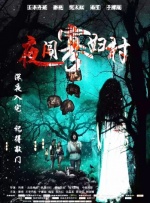 午夜国产亚洲精品一区